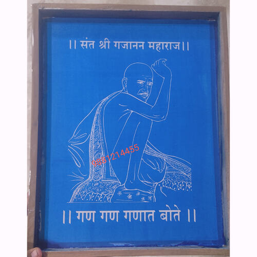 SRI Gajanan Maharaj Rangoli stencil 