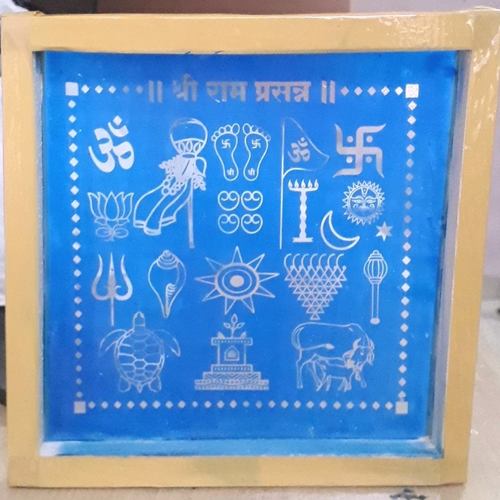New small chaitrangan 7 by 7 inch