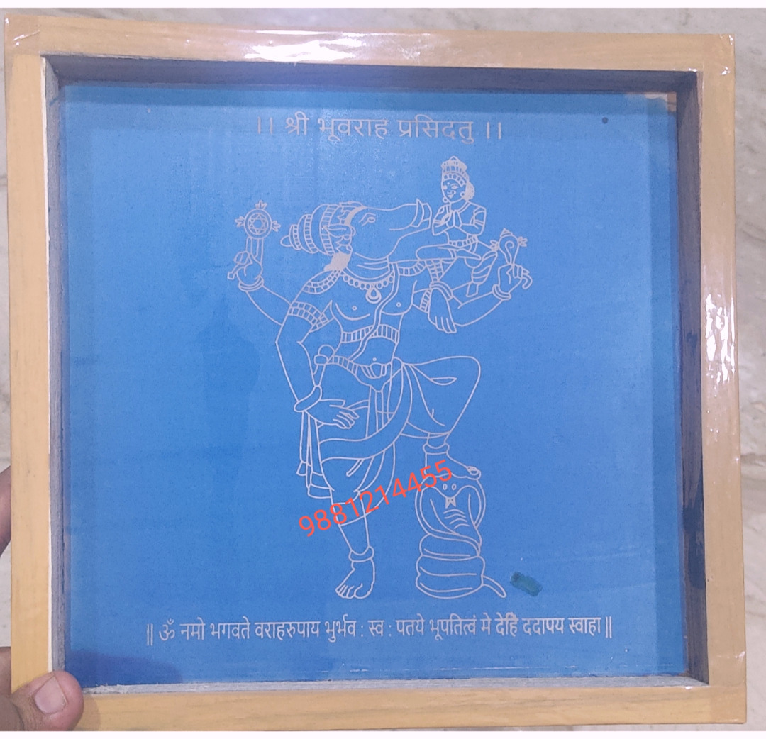 Bhoo varah Swami stencil