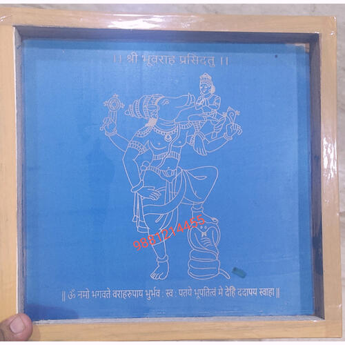 Bhoo varah Swami stencil
