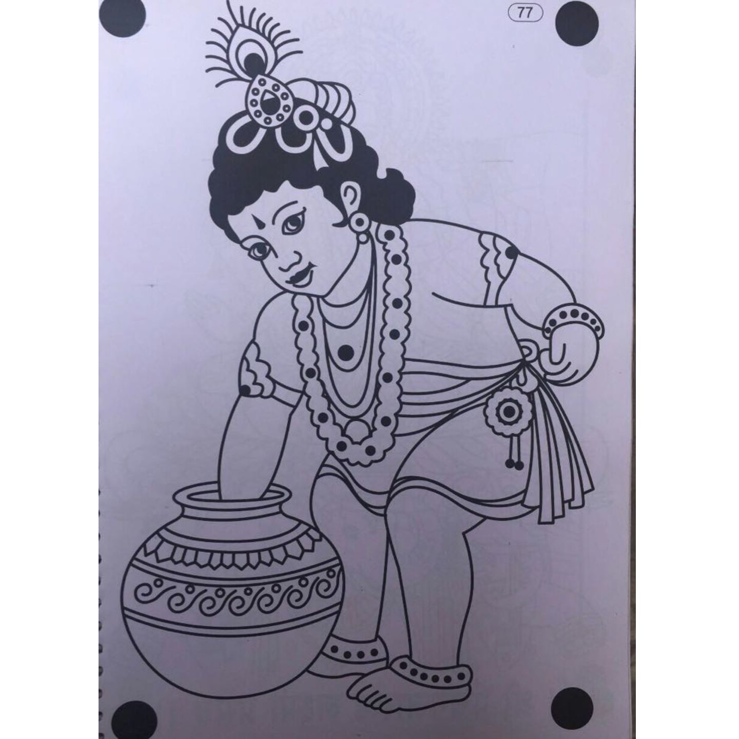 MeArtist Gokulashtami Special Krishna Rangoli Stencil 10 by 14 inch