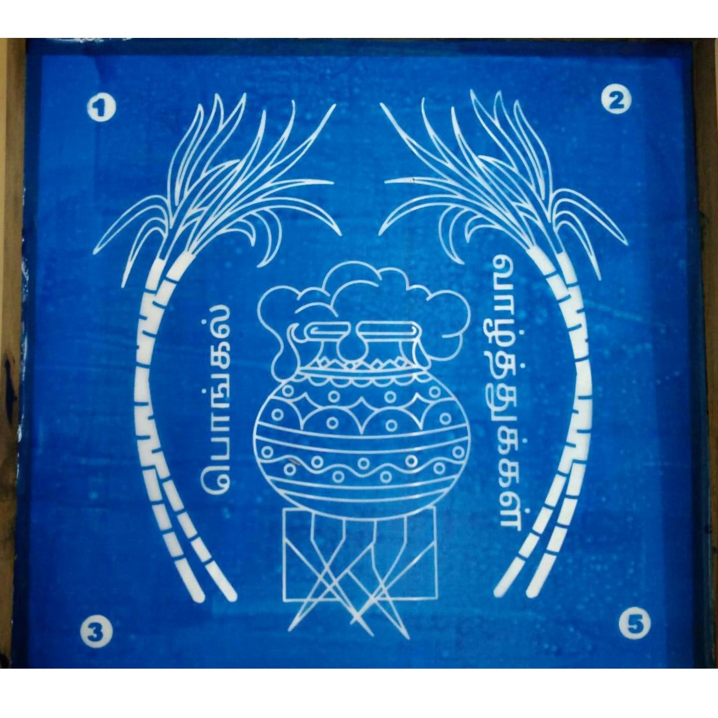 MeArtist wooden Pongal special Rangoli Stencil of 12 By 12 Inch 
