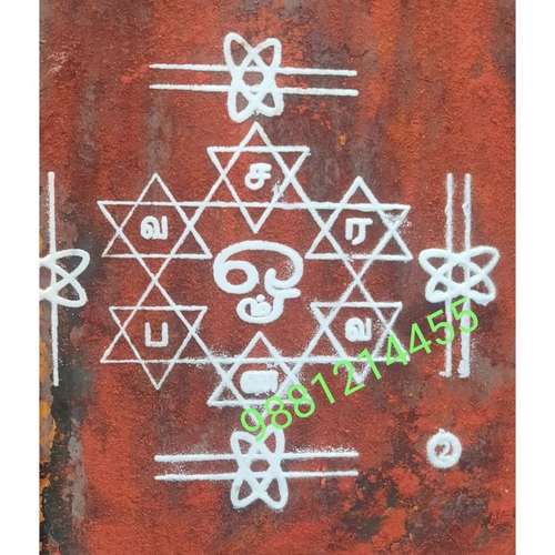 Subramanya swami saravana bhava rangoli stencil 