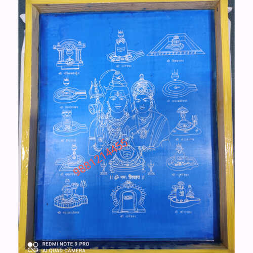 Jyotirlinga Rangoli stencil big size 