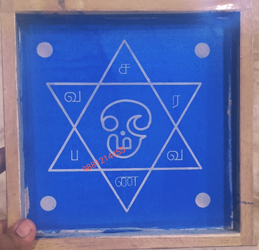 Single line Saravana stencil 7/7 inch 