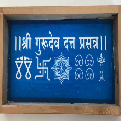 MeArtist wooden rangoli stencil of 9 by 5 inch