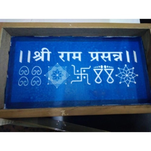 Sri ram prasanna rangoli stencil 