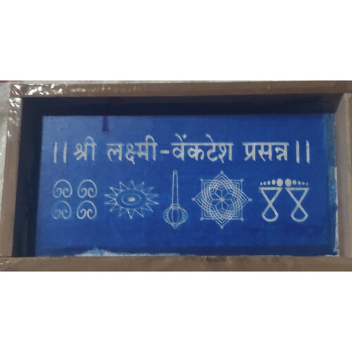 Laxmi venkatesh stencil 9/5 new 