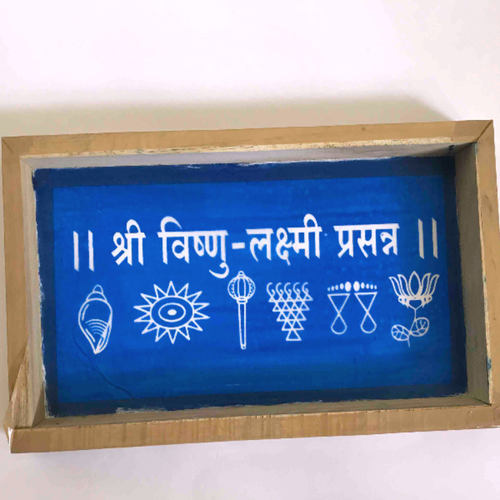 MeArtist wooden rangoli stencil of 9 by 5 inch 