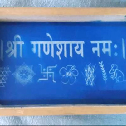 MeArtist ganeshay namah wooden rangoli stencil of 9 by 5 inch