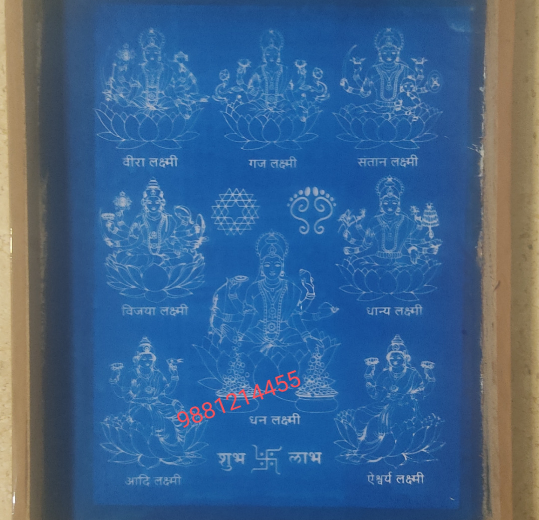 New Ashtalaxmi Rangoli stencil 10/14 inch