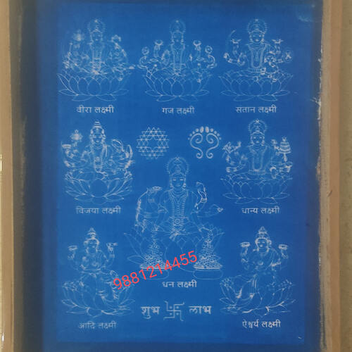 New Ashtalaxmi Rangoli stencil 1014 inch
