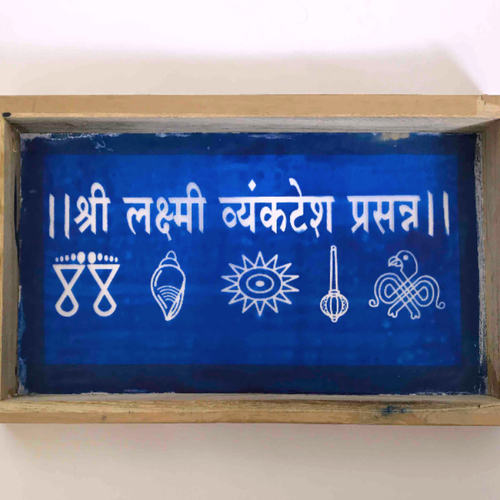 MeArtist Laxmi-venkatesh wooden rangoli stencil of 9 by 5 inch