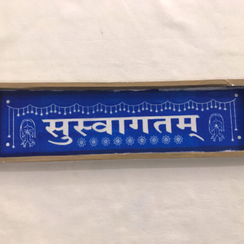 wooden rangoli stencil of 17 by 5 inch 
