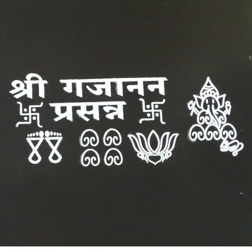 Wooden stencils for daily purpose 9 by 5 inch
