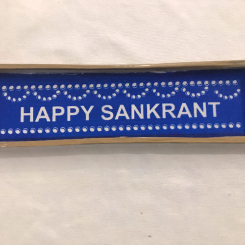 wooden happy sankrant special border rangoli stencil of 17 by 5 inch