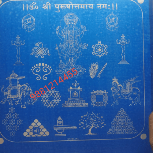 New adhikmas Rangoli stencil 