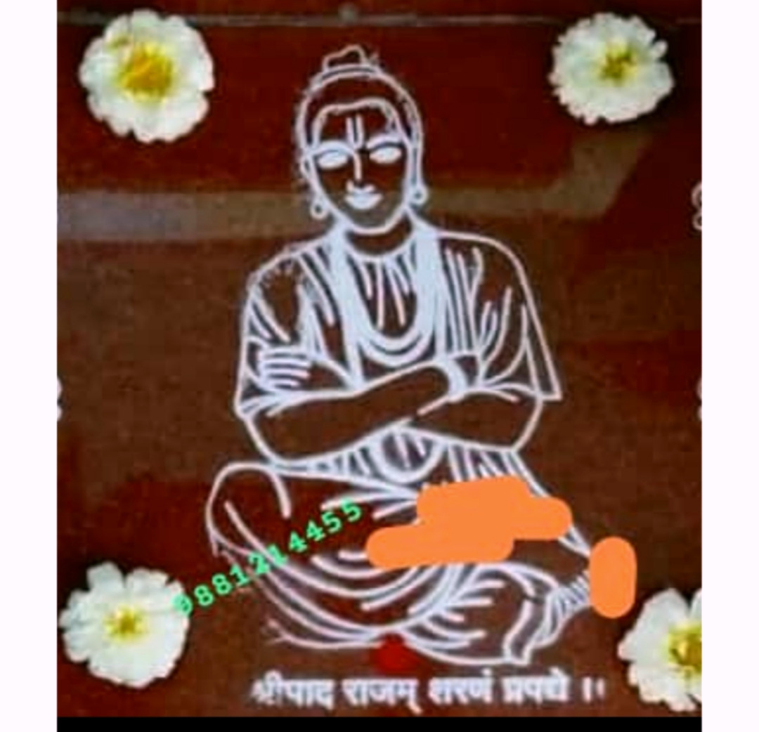 Sripad srivallabh Rangoli stencil 