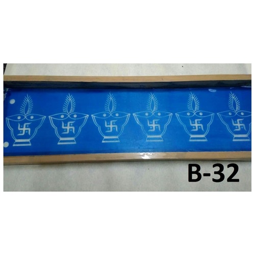 MeArtist wooden border Rangoli Stencil of 17 by 5 inch B - 32