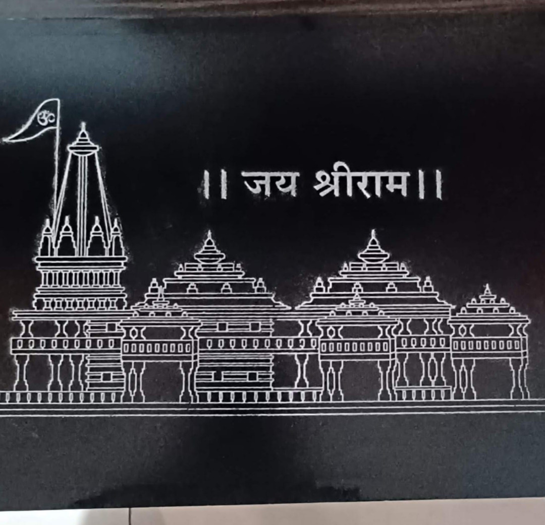 Ram temple Rangoli stencil 