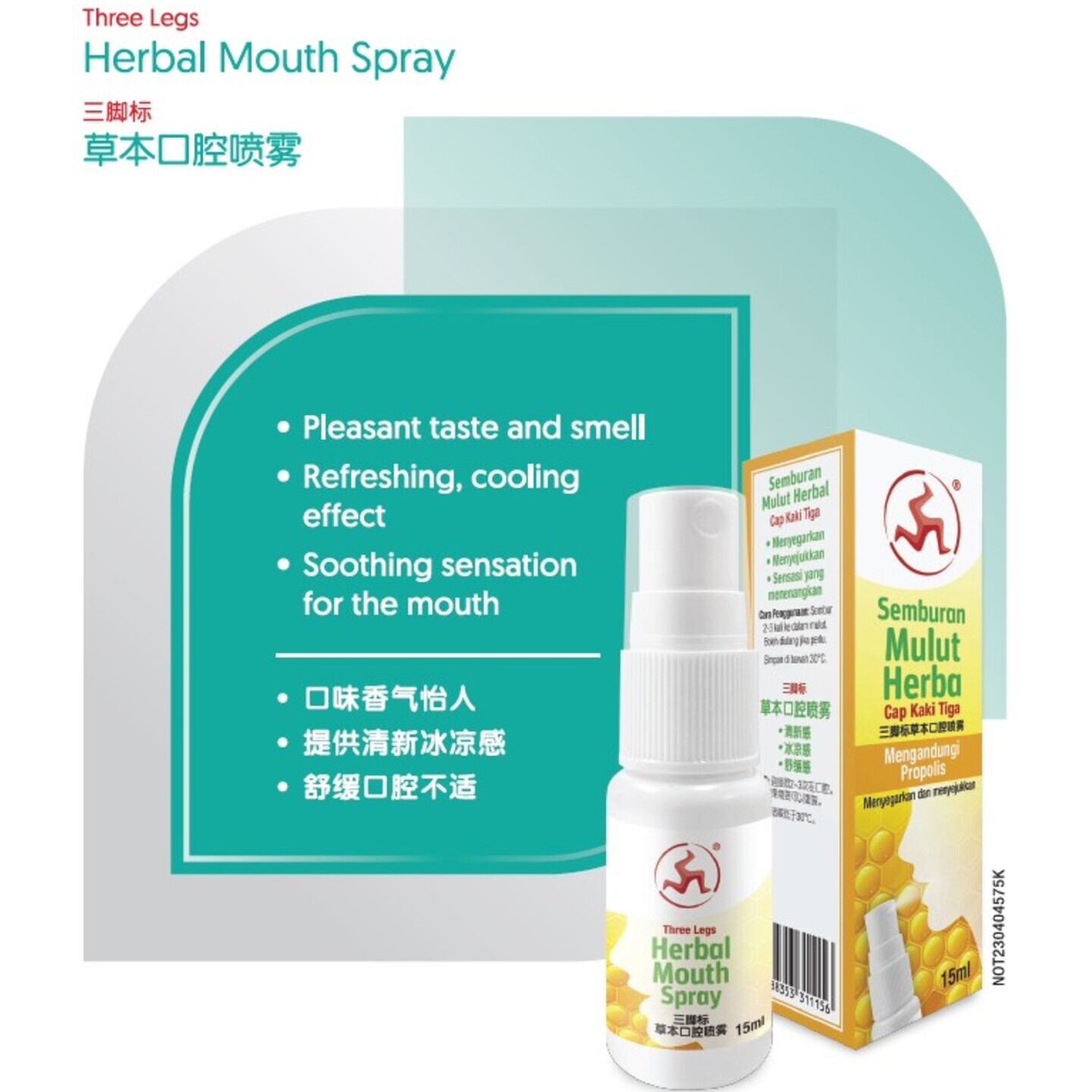 THREE LEGS HERBAL MOUTH SPRAY 15ML 