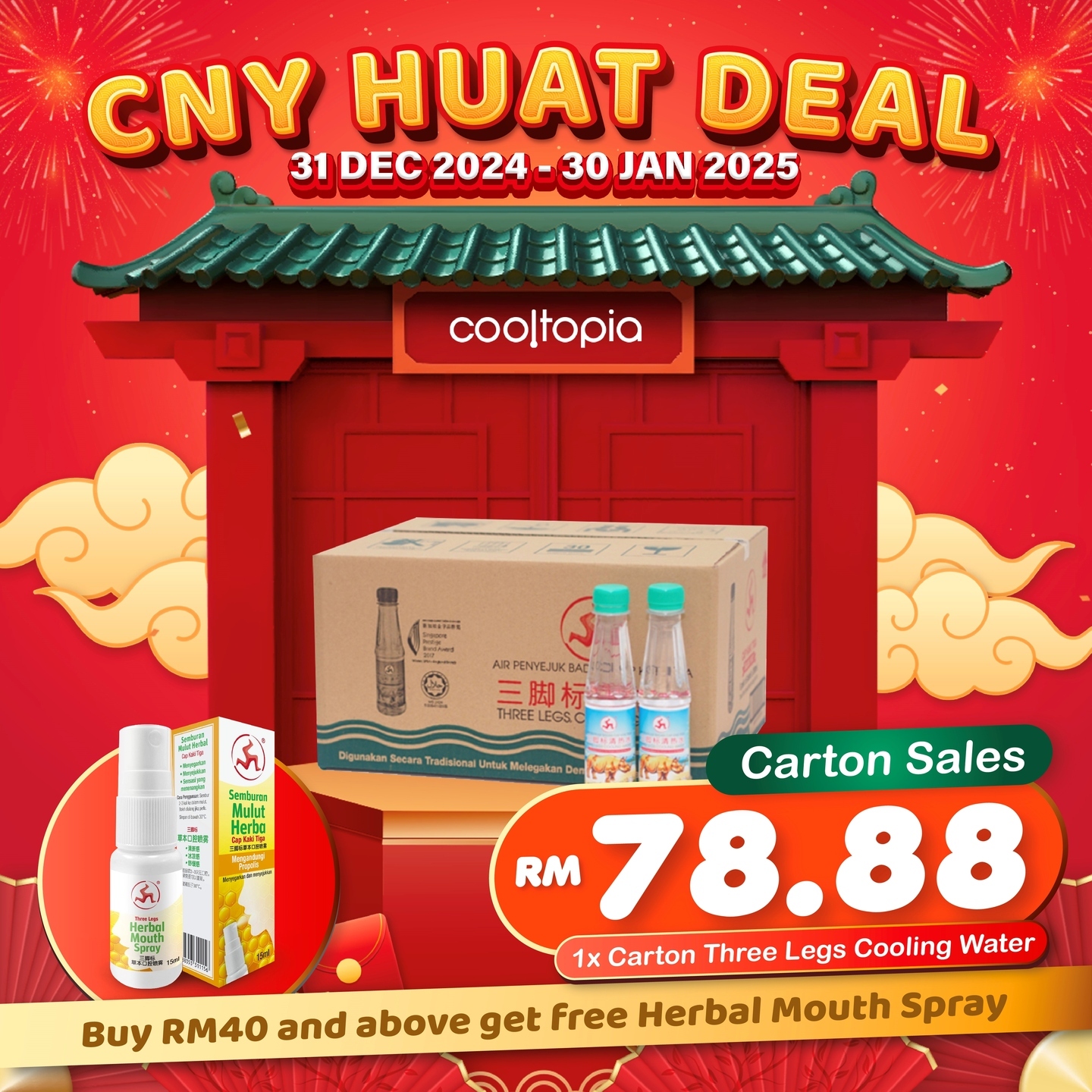 CARTON SALES PACKAGE : THREE LEGS COOLING WATER LIME 320ML X 48