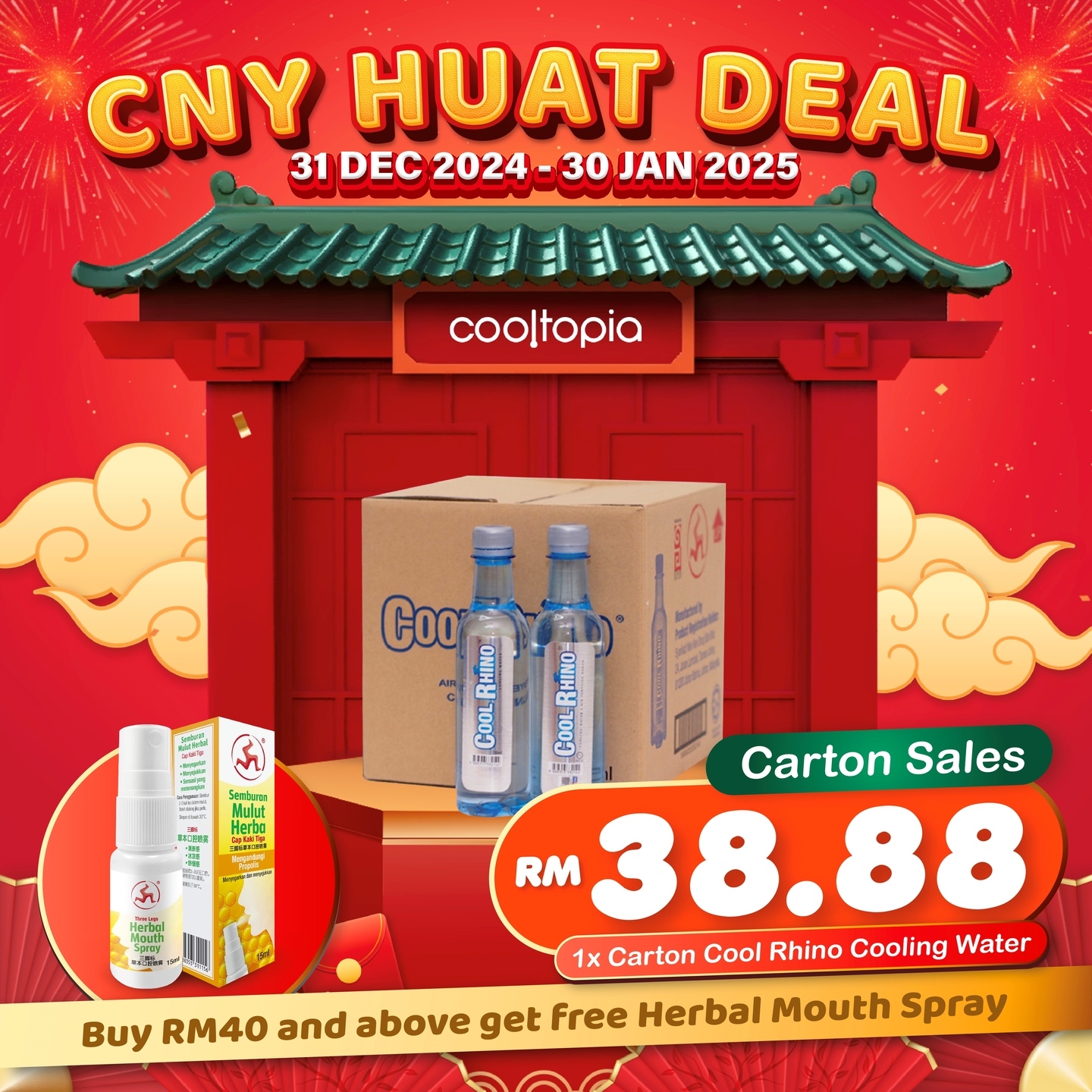 CARTON SALES PACKAGE : COOL RHINO COOLING WATER 350ML x 16