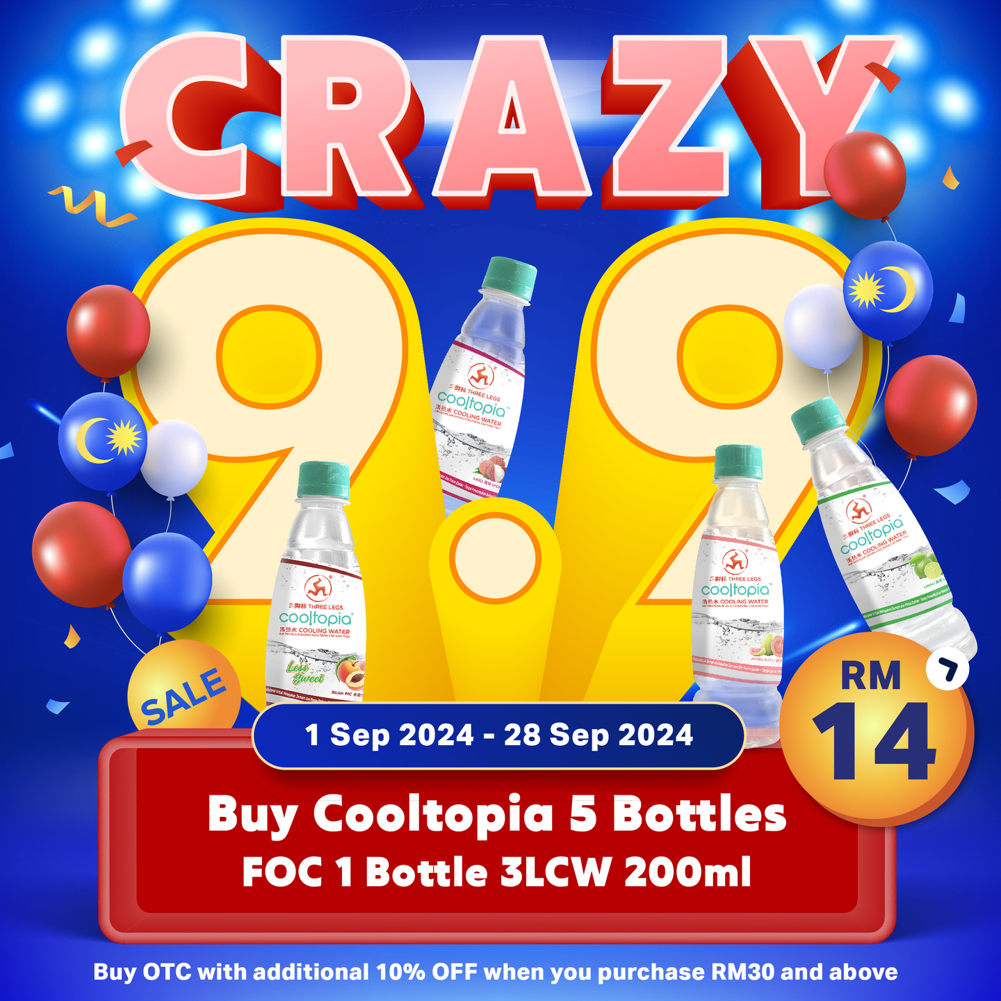 PACKAGE 2 : COOLTOPIA COOLING WATER - ASSORTED FLAVOUR - 320ML X 5 + FREE THREE LEGS COOLING WATER 200ML X 1 