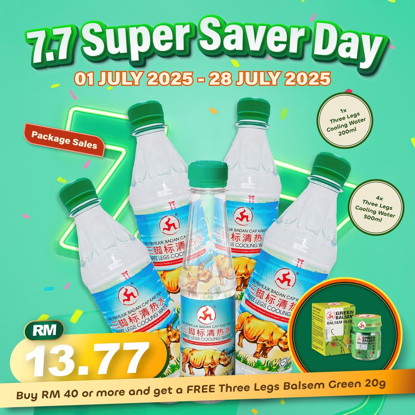 PACKAGE 1 : THREE LEGS COOLING WATER 500ML x 4 + THREE LEGS COOLING WATER 200ML x 1