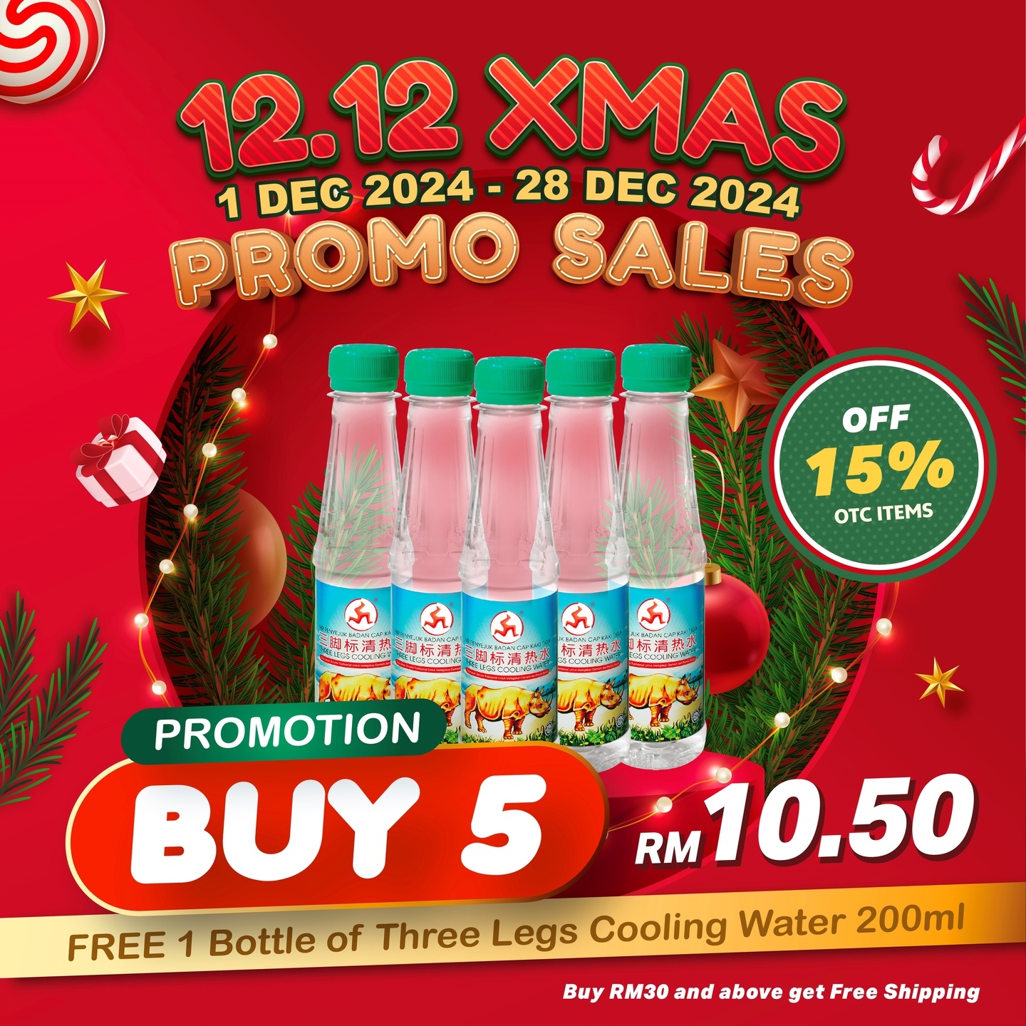 PACKAGE 1 : THREE LEGS COOLING WATER 200ML X 5 + FREE THREE LEGS COOLING WATER X 1