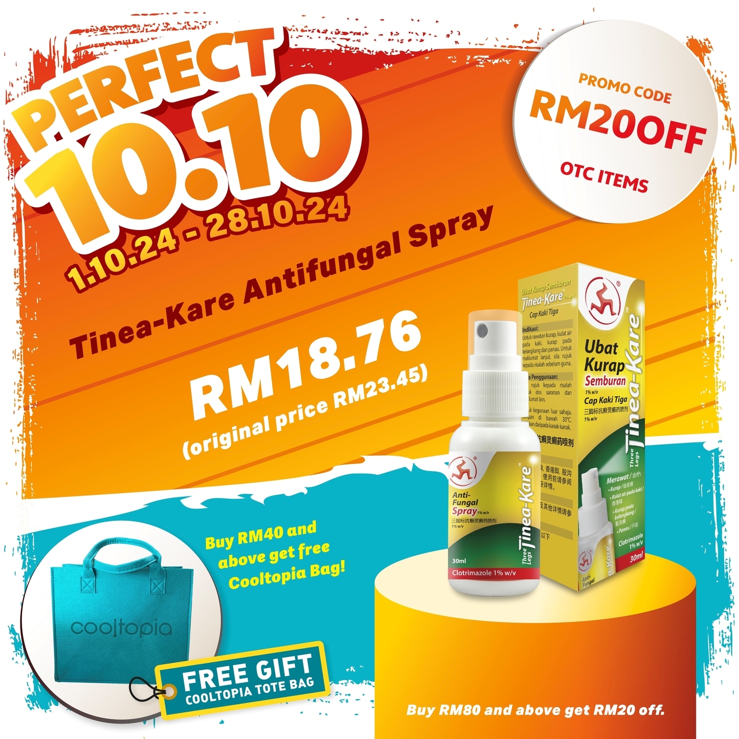 PACKAGE 3 : THREE LEGS TINEA - KARE ANTIFUNGAL SPRAY 30ML