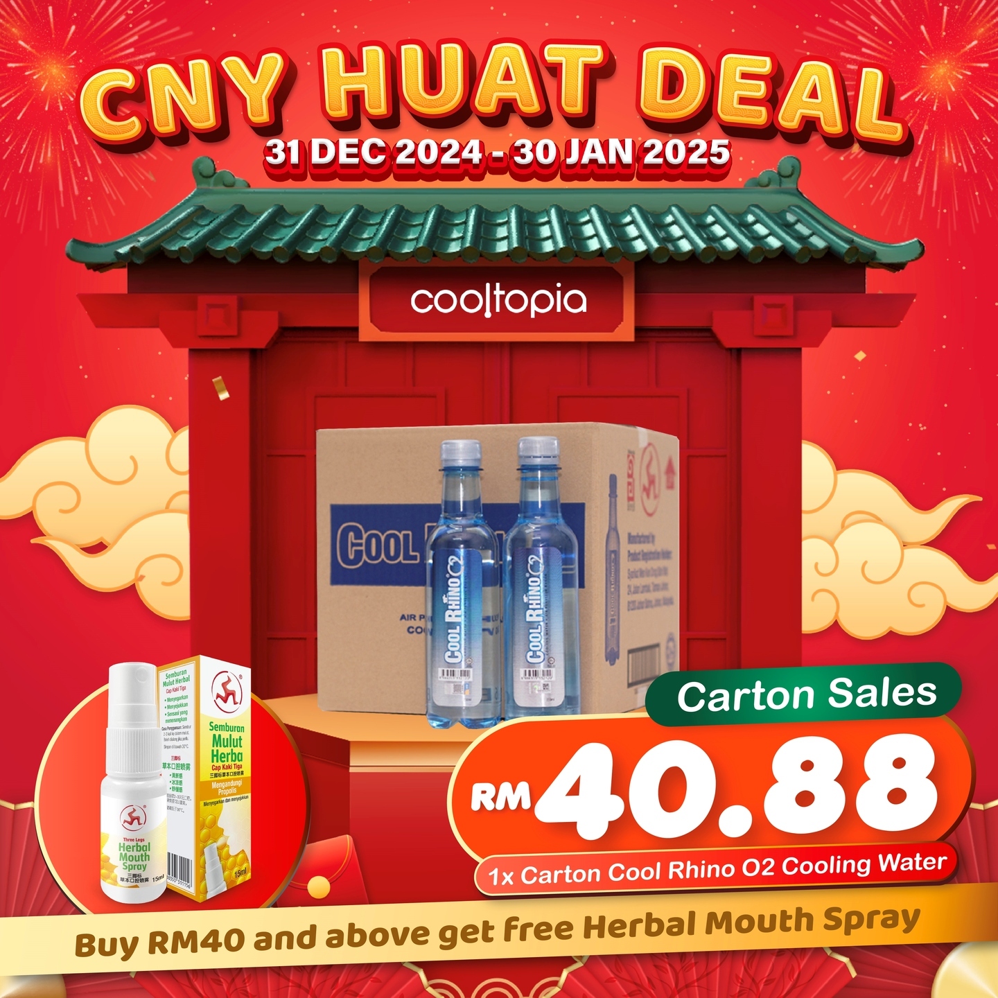 CARTON SALES PACKAGE : COOL RHINO O2 COOLING WATER 350ML x 16