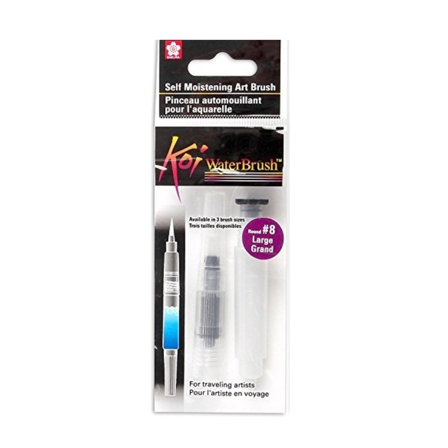 Sakura Tank Koi Water Color Brush- large