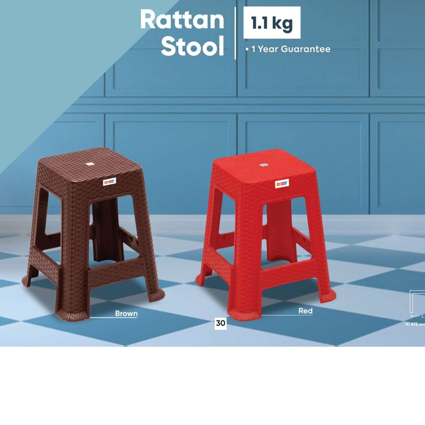 AVRO RATTAN STOOL