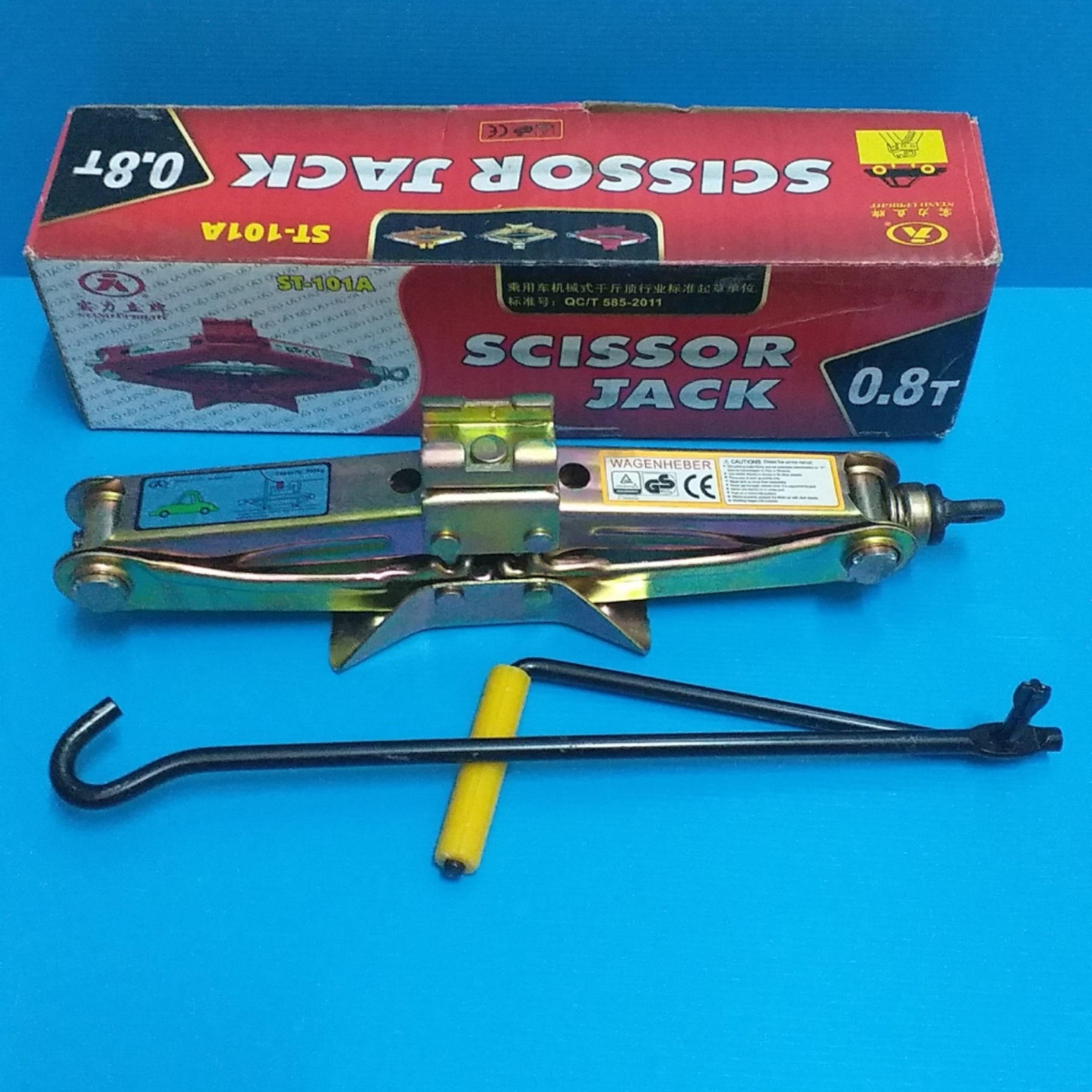 scissor car jack