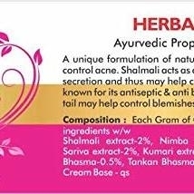 Herbal Hills Glohills Ultra Face Cream  50Gms