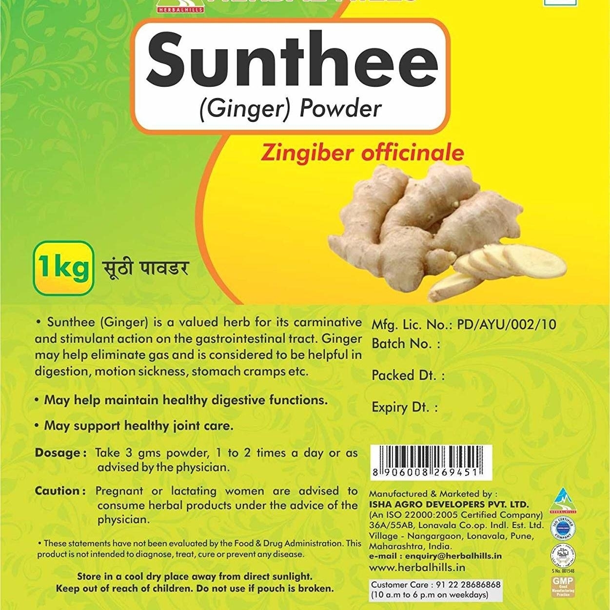 Herbal Hills Sunthee  Powder