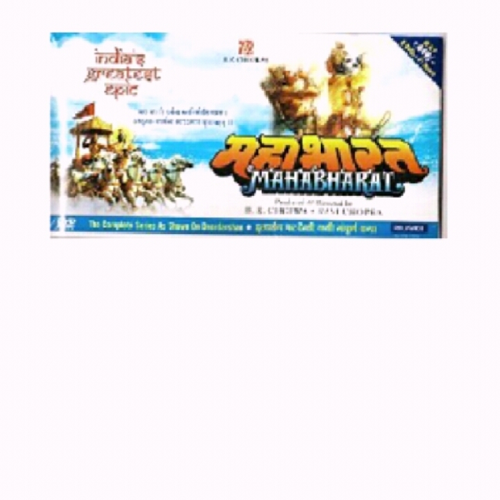 Mahabharat Format: 8 DVD's pack. (Free Home Delivery)