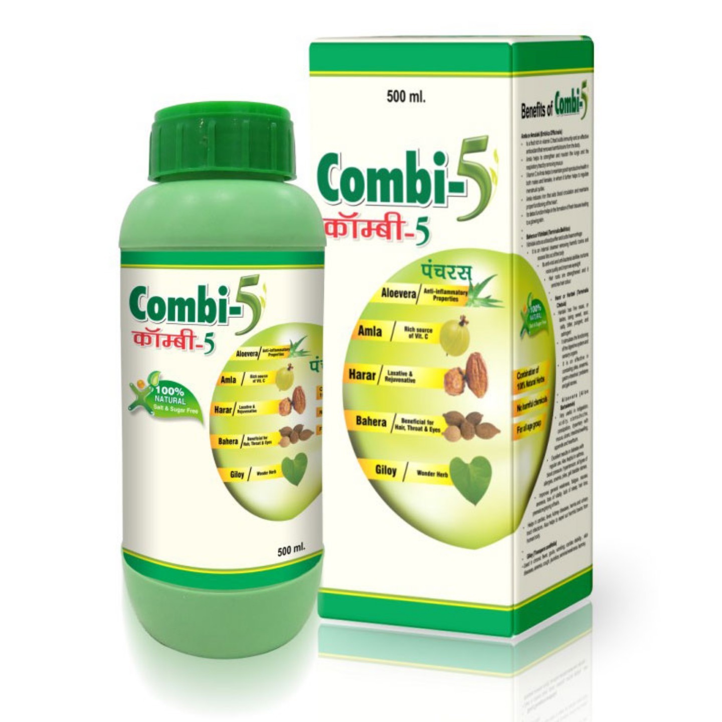 COMBI-5  PACK-2