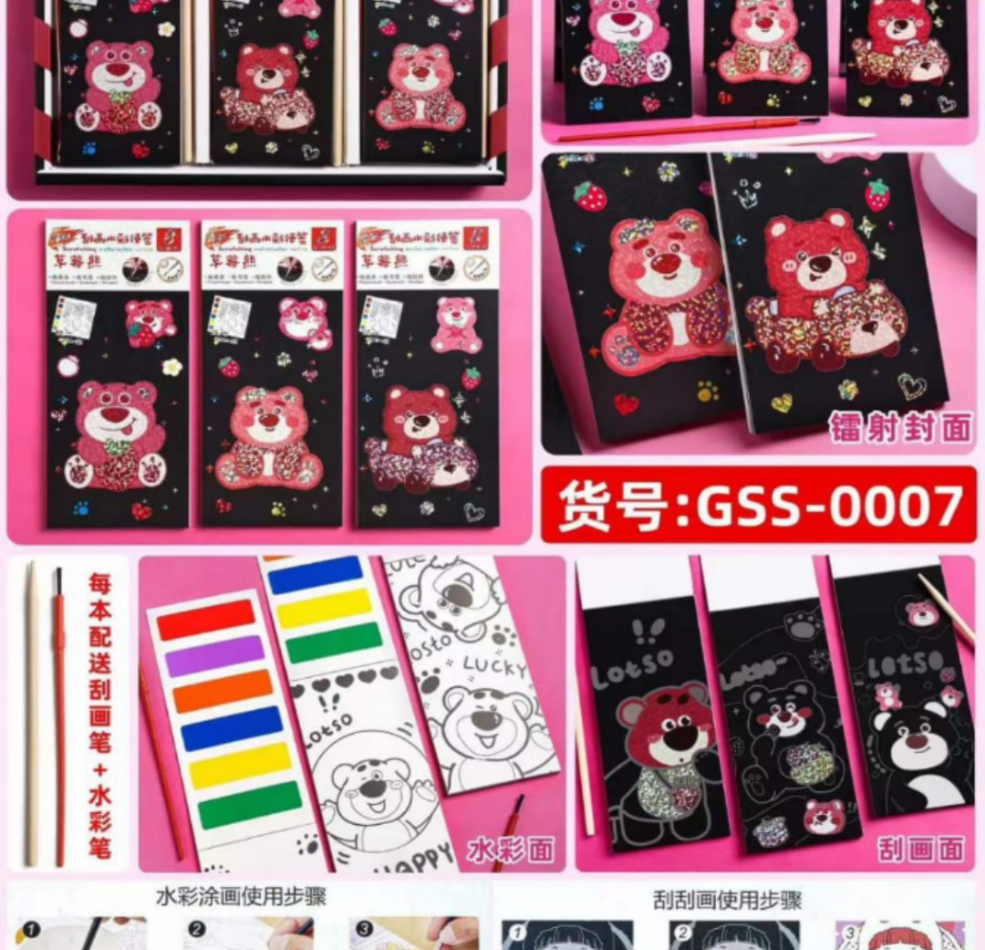 Esmi®- *DIY 2 in 1 Scratch Book & Coloring Kit*