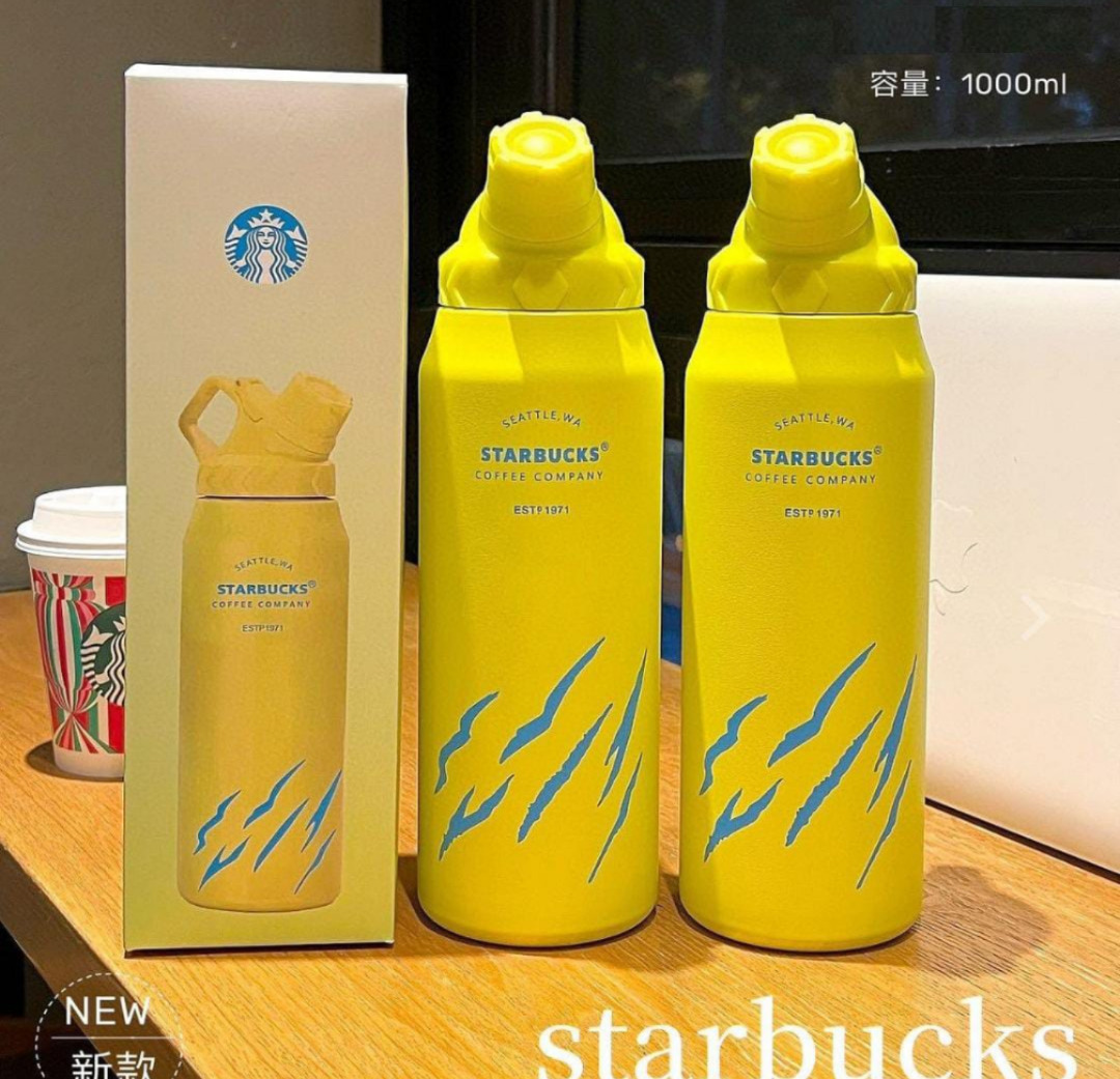 Esmi®- *Starbucks Bottle*