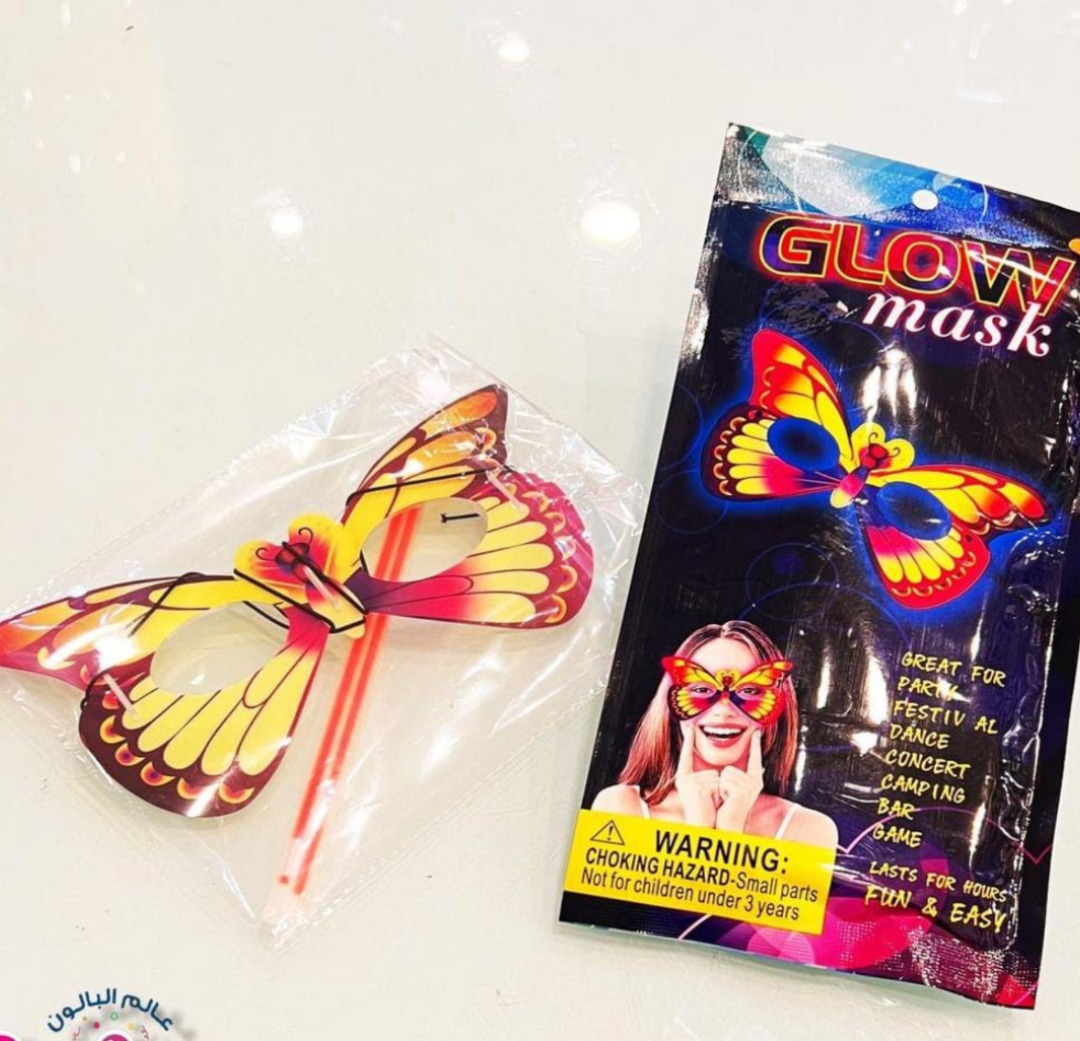 Esmi®- *Glow Mask*