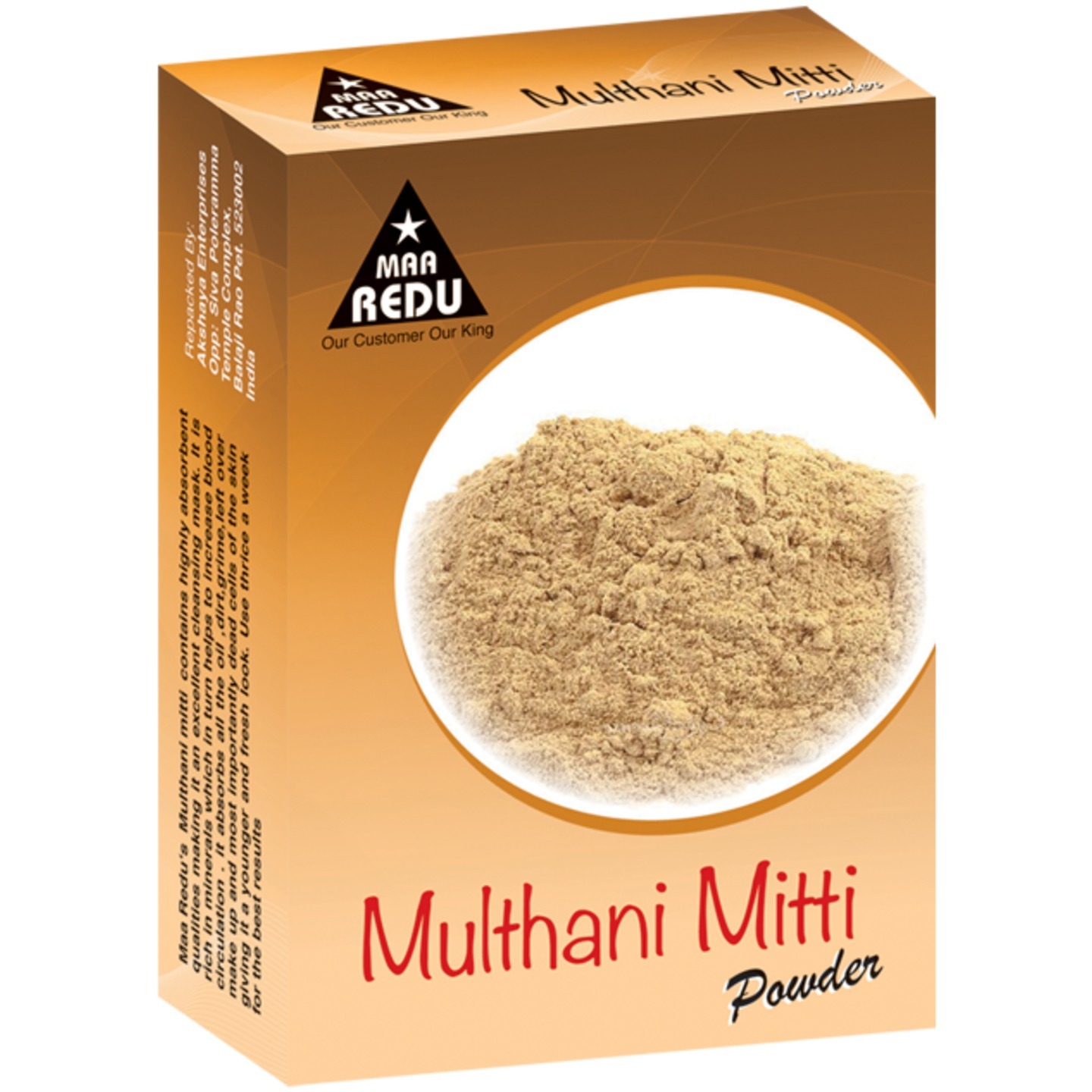 Maa Redu's Multhani Mitti  Powder (Face Pack)- 1 Dozen