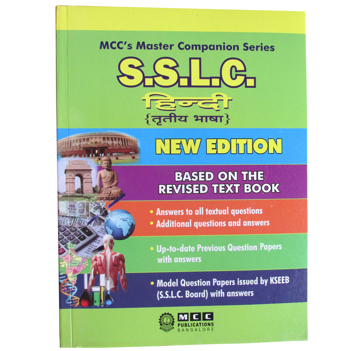 Karnataka SSLC English Medium Study Guide with Model Questions - Hindi 3rd Language