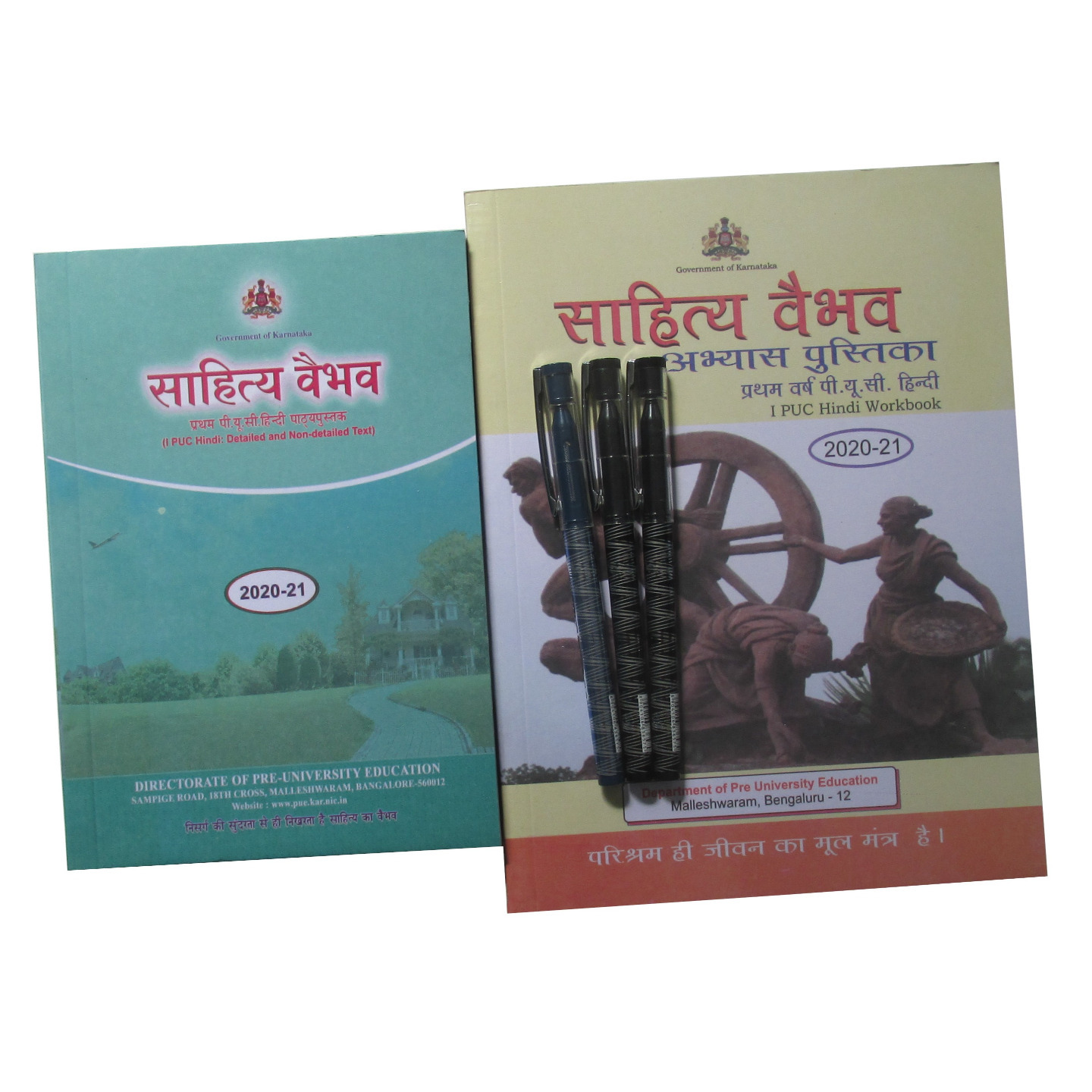 Karnataka 1st PUC Hindi Text Book, Work Book and an offer