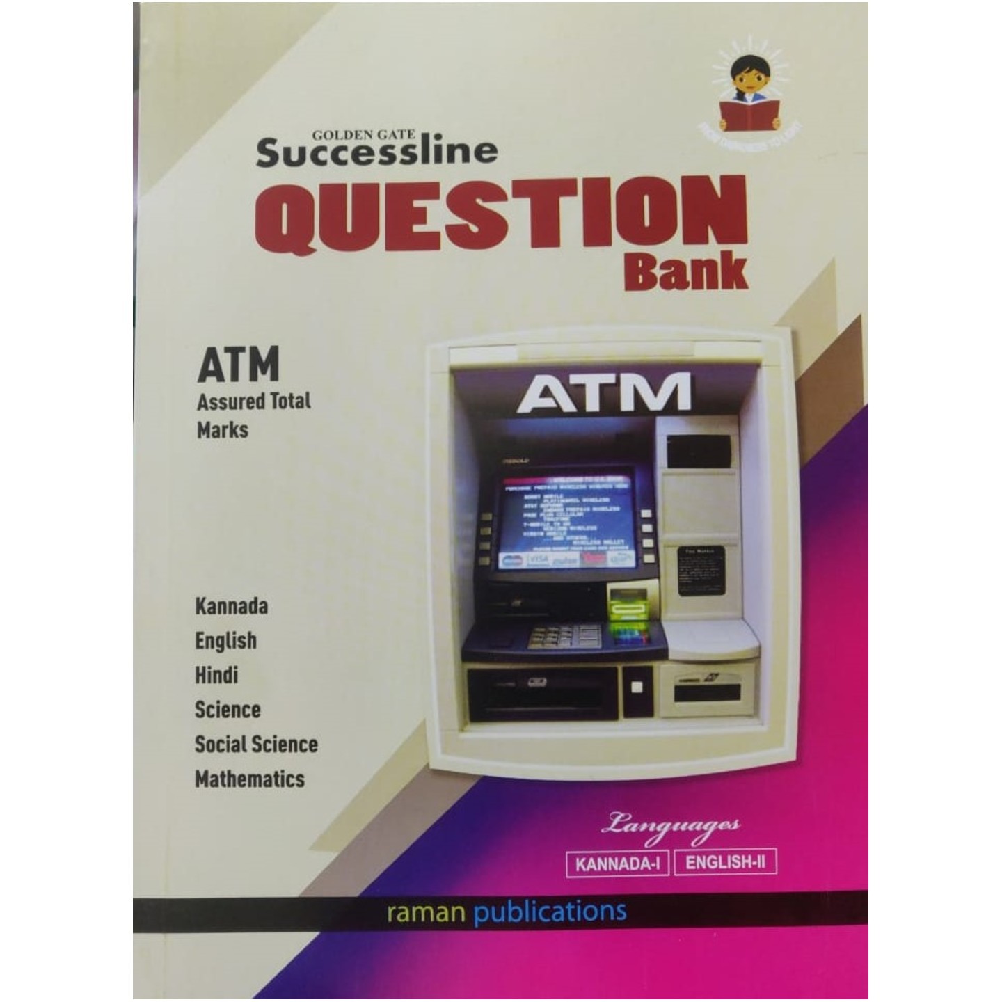 ATM Successline Question Bank English Medium Karnataka SSLC 2023 - English 2nd Language