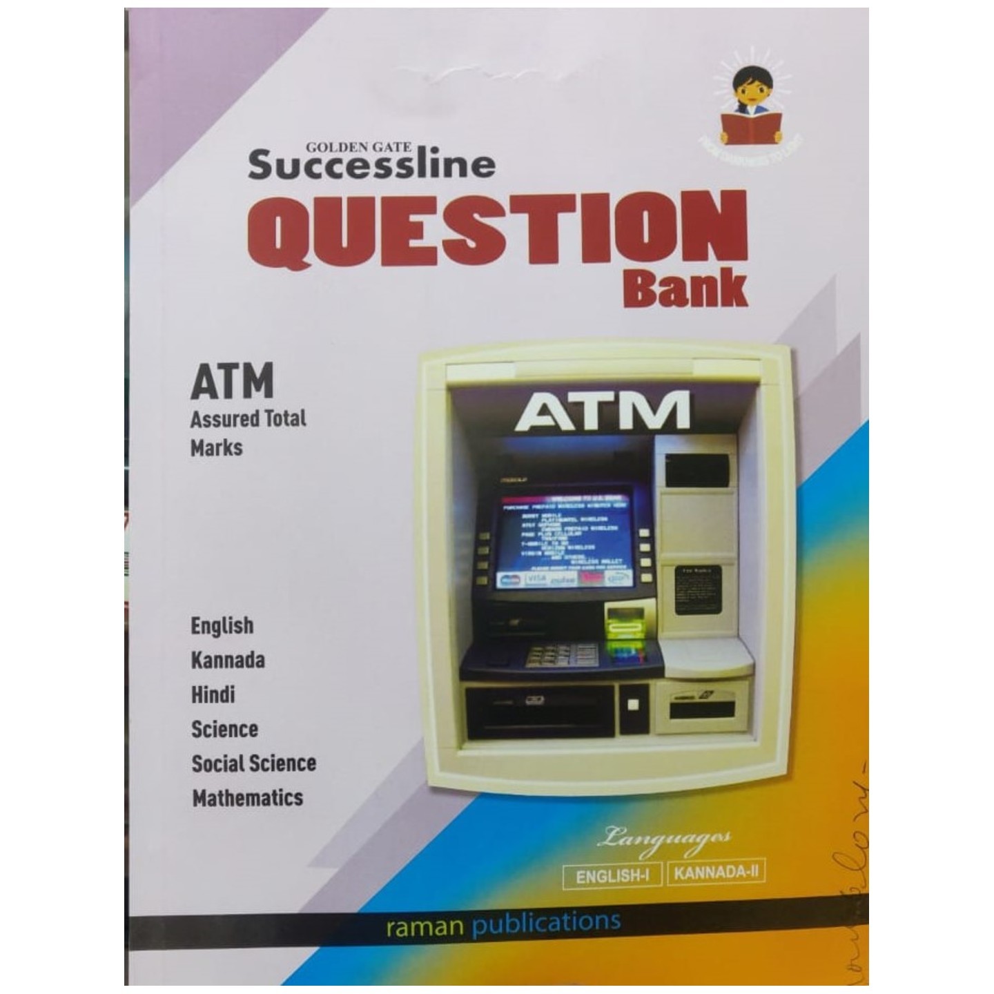 ATM Successline Question Bank English Medium Karnataka SSLC 2023 - English 1st Language