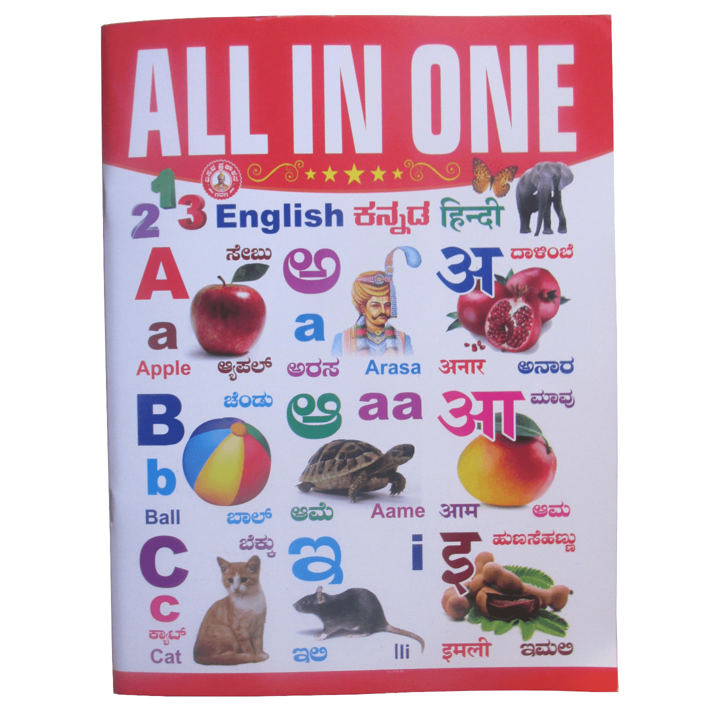 "All-in-One" Alphabets Learning Book for Kids in Kannada-English-Hindi