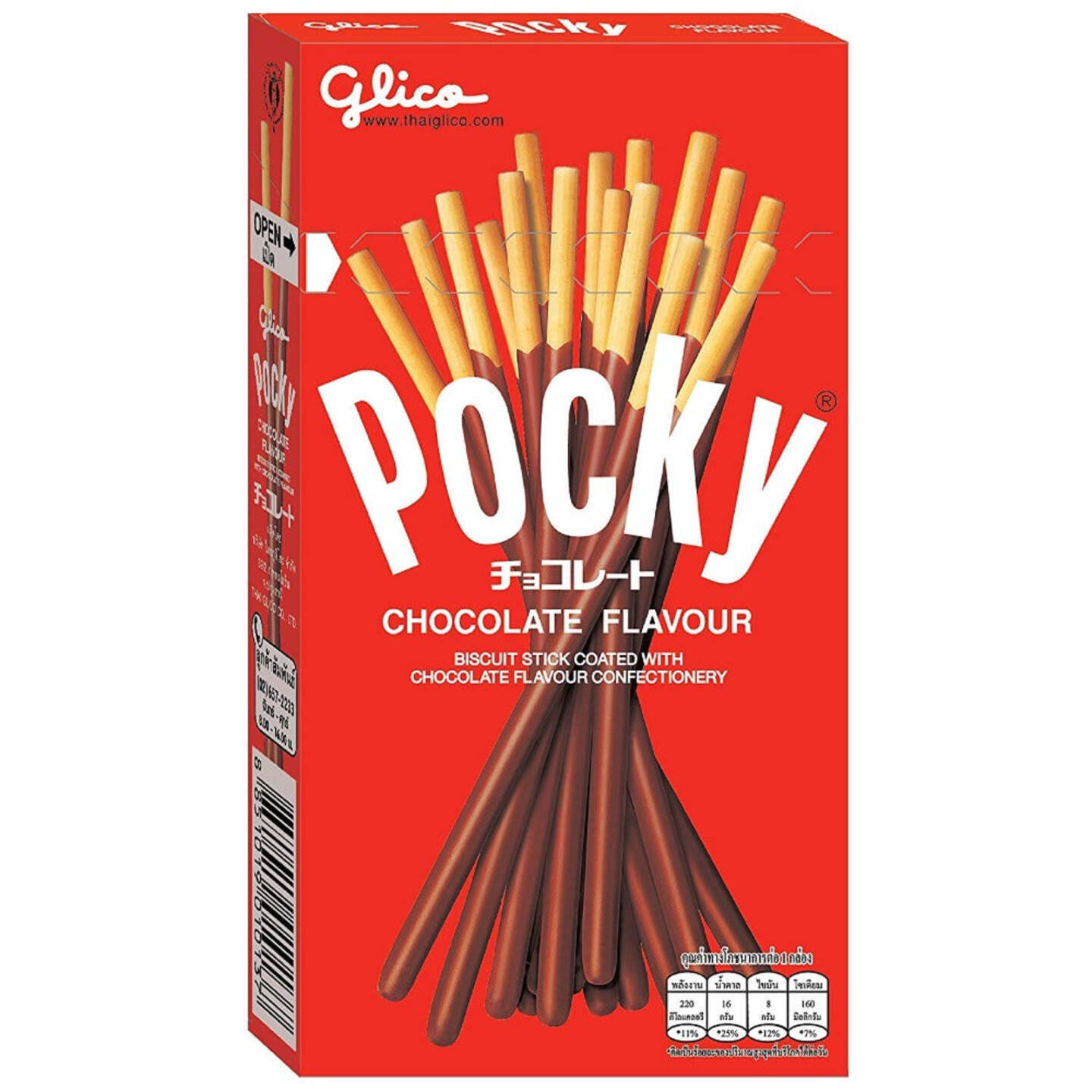 Pocky Chocolate Flavour Sticks: 47gms