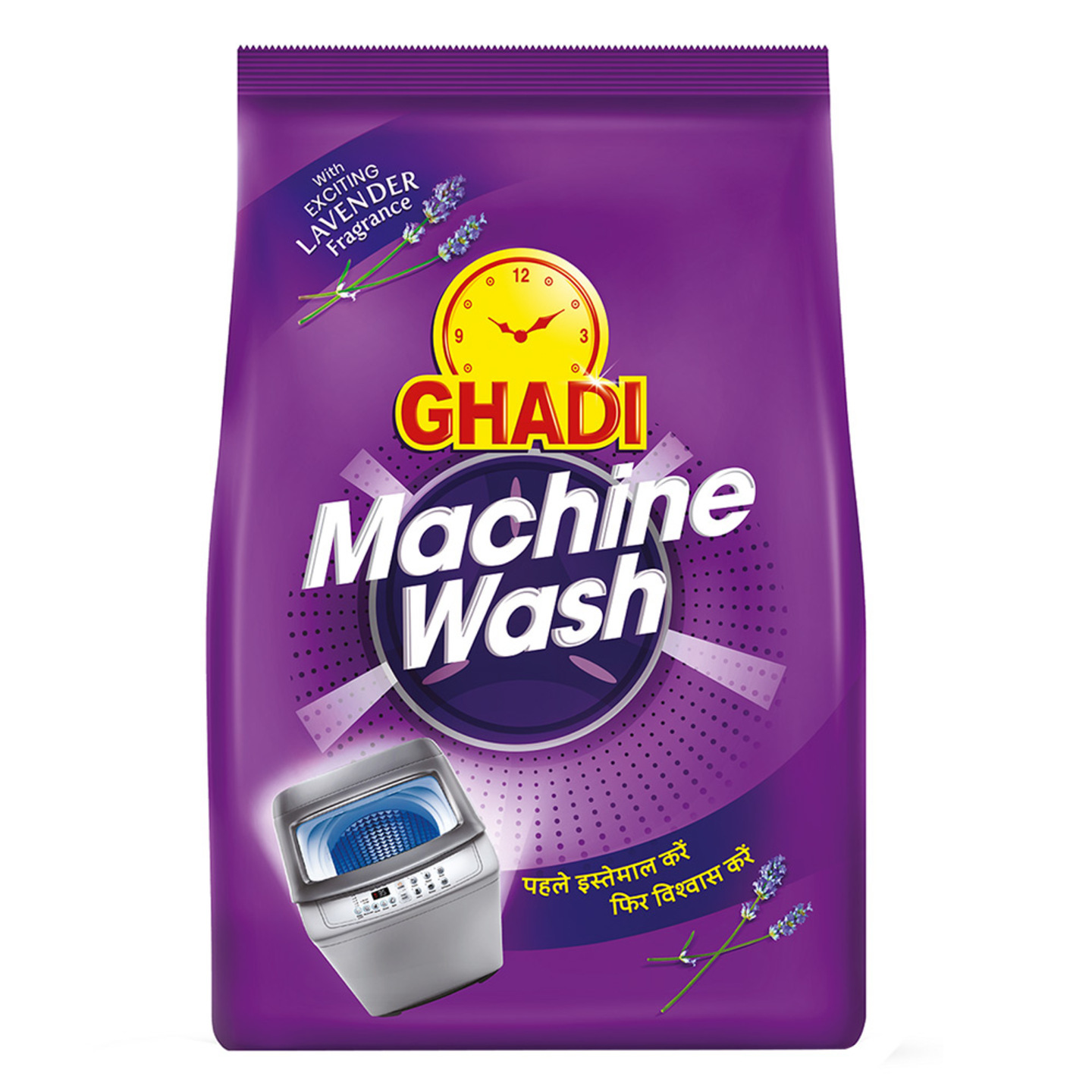 Ghadi Machine Wash Detergent Powder: 1 kg